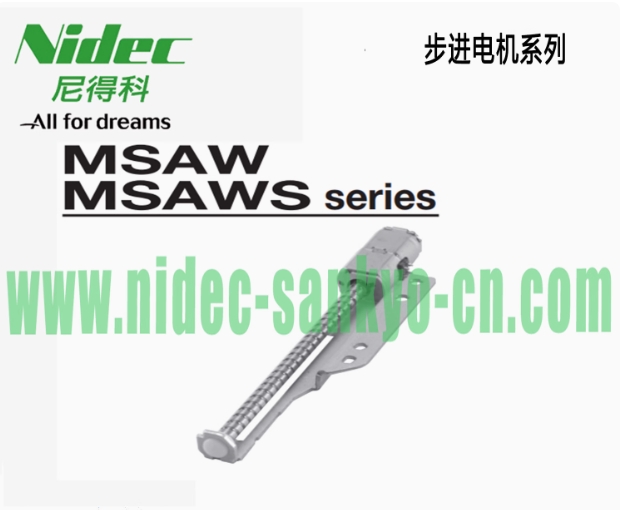 Nidec stepper MSAWS series 4V photoelectric micro Sankyo stepper motor