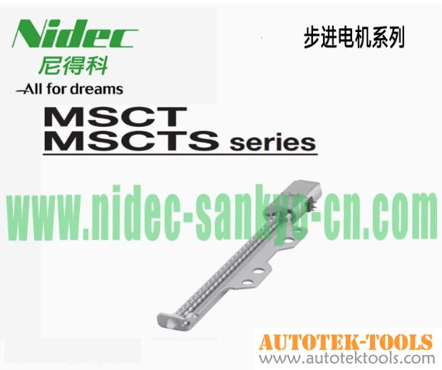 Nidec stepper MSAWS series 4V photoelectric micro Sankyo stepper motor