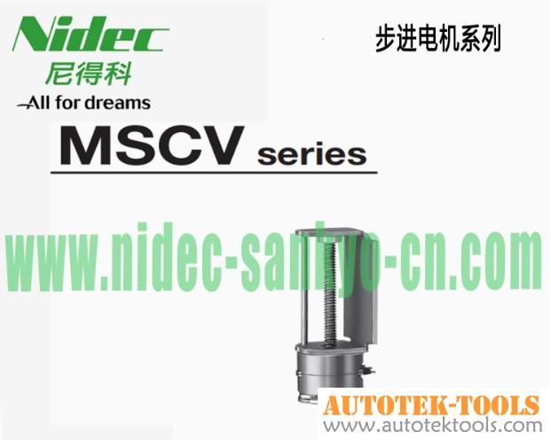 Nidec stepper MSAWS series 4V photoelectric micro Sankyo stepper motor