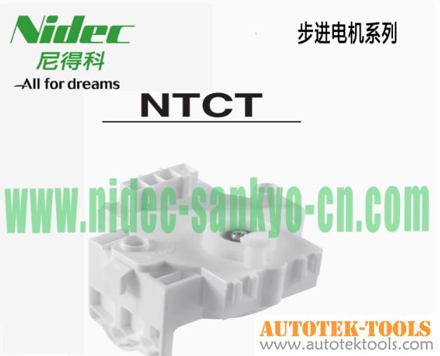 Nidec stepper NTGZ refrigerator ice maker drive component series refrigerator washing machine dedicated