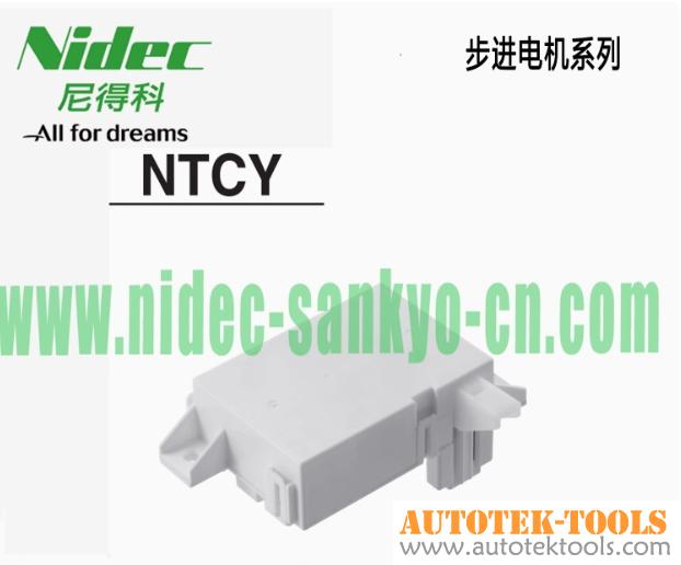 Nidec stepper NTGZ refrigerator ice maker drive component series refrigerator washing machine dedicated