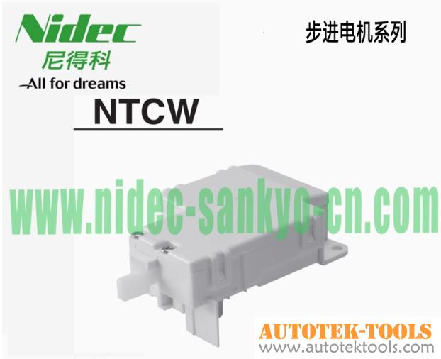 Nidec stepper NTGZ refrigerator ice maker drive component series refrigerator washing machine dedicated