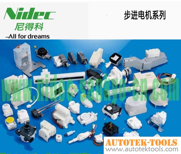 Nidec MSMS series EM28 Honda Toyota car dedicated vehicle motor stepper motor