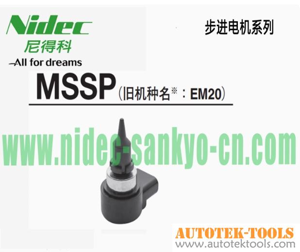 Nidec MSMS series EM28 Honda Toyota car dedicated vehicle motor stepper motor