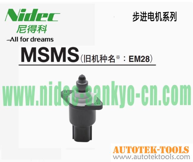 Nidec MSXB Series Honda Toyota Automobile Special Vehicle Motor Stepper Motor