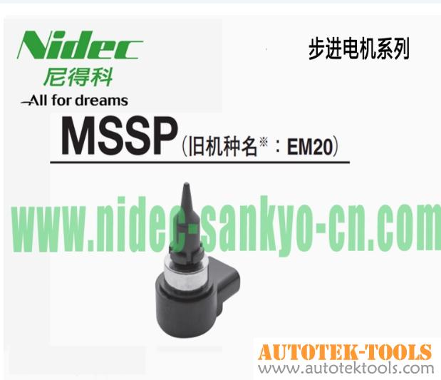 Nidec MSXB Series Honda Toyota Automobile Special Vehicle Motor Stepper Motor