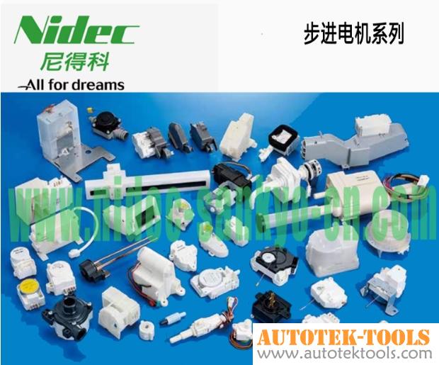 Nidec NSCRB Toilet Seat Opening and Closing Damper Automatic Water Washing Valve Driver for Sanitary Ware