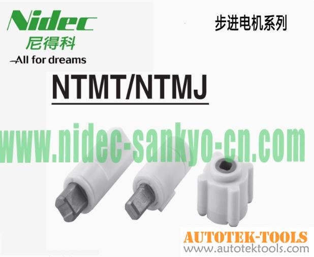 Nidec NSCRB Toilet Seat Opening and Closing Damper Automatic Water Washing Valve Driver for Sanitary Ware