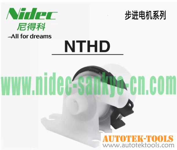 Nidec Motor NTHE Water Heater Fully Automatic Washing Machine Refrigerator Water Supply Pump