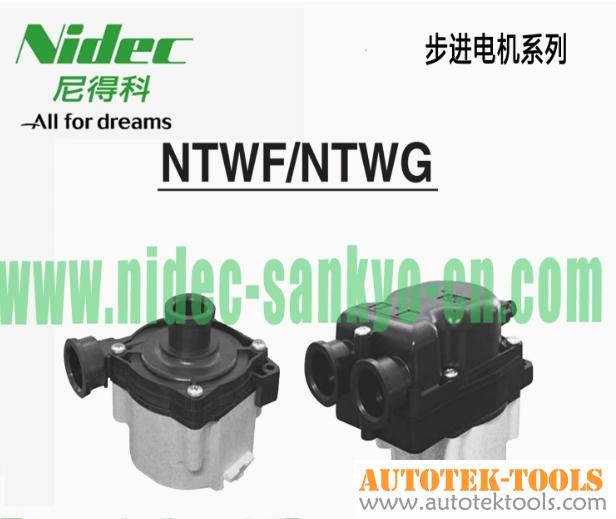 Nidec Motor NTHE Water Heater Fully Automatic Washing Machine Refrigerator Water Supply Pump