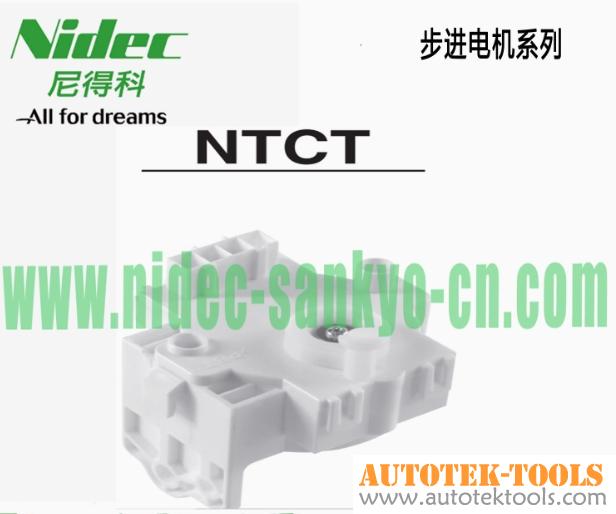 Nidec NTVB Washing machine clutch switching drive system Household electrical appliances