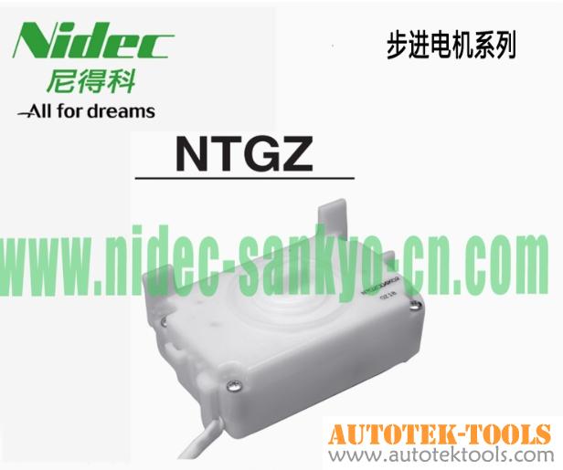 Nidec NTVB Washing machine clutch switching drive system Household electrical appliances