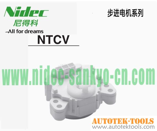 Nidec NTCY Washing Machine Cover Locking System Appliances