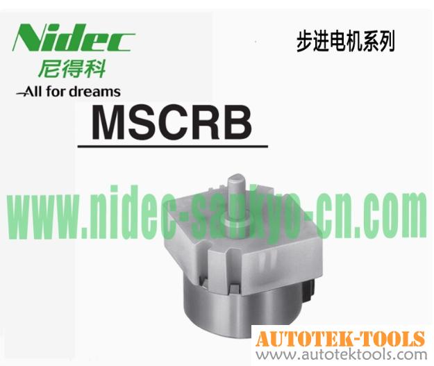 Nidec NTMT/NTNJ Toilet Seat Opening and Closing Damper Automatic Flush Valve Driver for Sanitary Ware