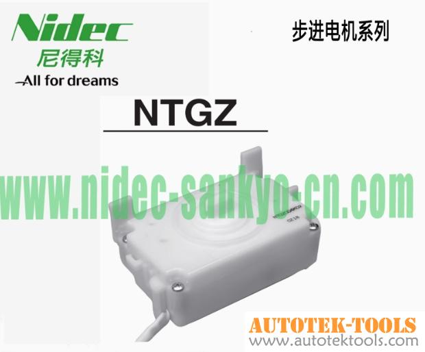 Nidec stepper NTPV refrigerator ice maker drive component series refrigerator washing machine series dedicated